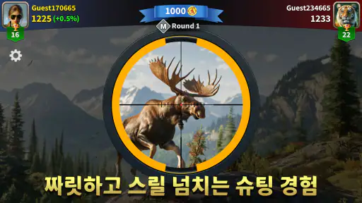 야생 스나이퍼 - 동물 사냥꾼 screenshot
