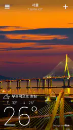 야후 날씨 screenshot