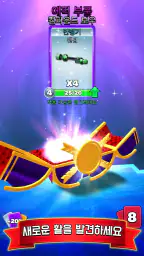 양궁 클럽: PvP 멀티플레이어 screenshot