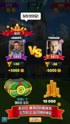 양궁 클럽: PvP 멀티플레이어 screenshot