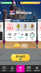 양궁월드컵 screenshot