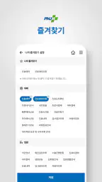 양산부산대학교병원 screenshot