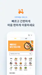 양산사랑카드상품권 screenshot
