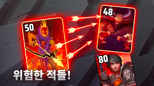 어둠의 덱 (Black Deck) screenshot