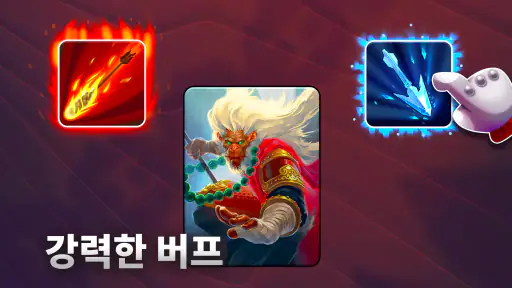 어둠의 덱 (Black Deck) screenshot