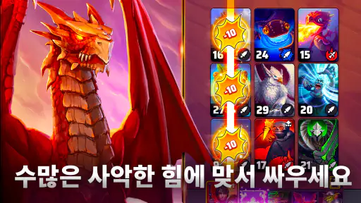 어둠의 덱 (Black Deck) screenshot