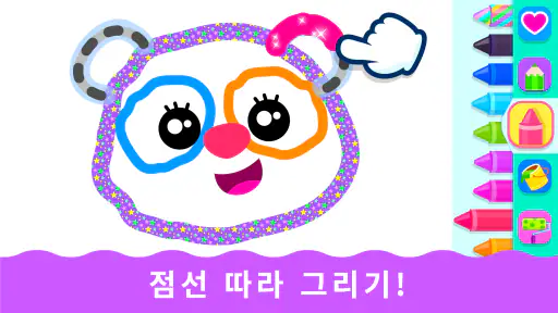어린이 색칠 및 그리기 게임: 2-5세 키즈 색칠공부 screenshot