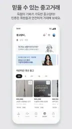 어바웃피싱 - 바다 선상 낚시 예약 조황 포인트 쇼핑몰 screenshot