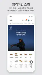 어바웃피싱 - 바다 선상 낚시 예약 조황 포인트 쇼핑몰 screenshot