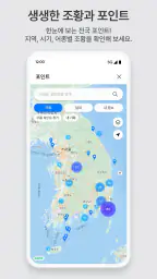 어바웃피싱 - 바다 선상 낚시 예약 조황 포인트 쇼핑몰 screenshot