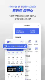 어신(바다, 민물, 낚시, 날씨, 물때, 조석, 조황) screenshot