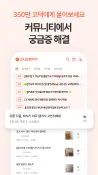 언니의파우치 - 내돈내산 뷰티리뷰, 뷰티 앱테크 screenshot