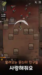 언더다크:디펜스 screenshot