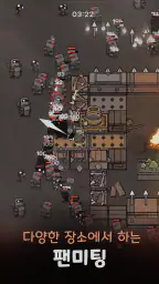 언더다크:디펜스 screenshot