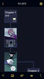 언더월드 오피스: 유령사무소 screenshot