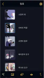 언더월드 오피스: 유령사무소 screenshot