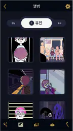 언더월드 오피스: 유령사무소 screenshot