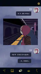 언더월드 오피스: 유령사무소 screenshot