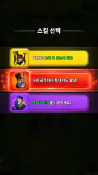 언데드 시즈: 타워 디펜스 screenshot