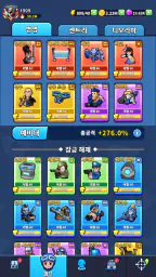 언데드 시즈: 타워 디펜스 screenshot