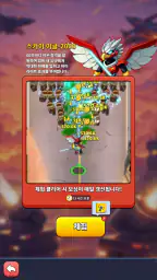 언데드 시즈: 타워 디펜스 screenshot