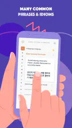 언어 전문가: 언어를 빨리 배우세요 screenshot