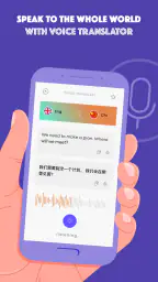 언어 전문가: 언어를 빨리 배우세요 screenshot