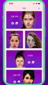 얼굴형 분석: AI 얼굴평가, 관상, 헤어스타일 screenshot