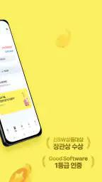 얼마 - 사장님의 경영노트 screenshot