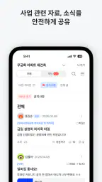 얼마집 screenshot