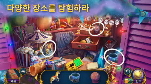 얼음 속에 갇힌 비밀 3: 탐정 숨겨진 물건 찾기 게임 screenshot