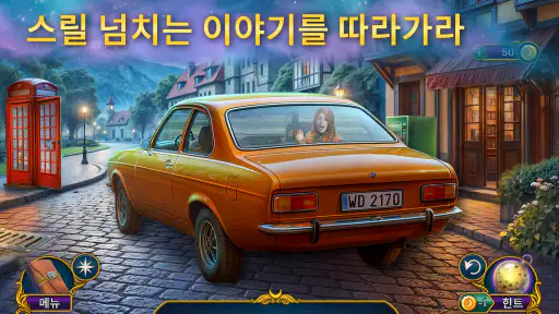 얼음 속에 갇힌 비밀 3: 탐정 숨겨진 물건 찾기 게임 screenshot