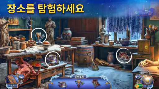 얼음에 묶인 비밀 1: 로스트시티 - 숨은그림찾기 게임 screenshot