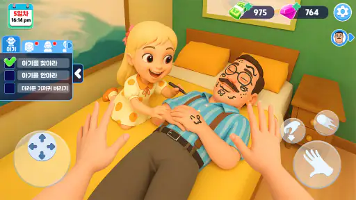 엄마 라이프 시뮬레이터: 가족과 아기 돌보기 게임 screenshot