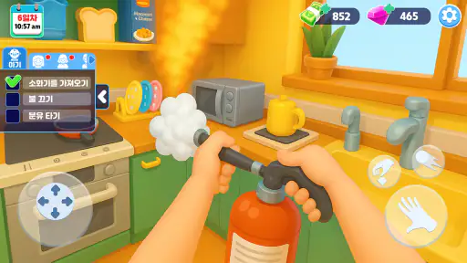 엄마 라이프 시뮬레이터: 가족과 아기 돌보기 게임 screenshot
