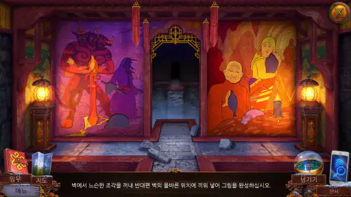 에니그메티스 3: 카할라의 그림자 (Full) screenshot