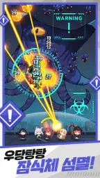 에덴 : 더 라스트 라인 screenshot
