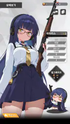 에덴 : 더 라스트 라인 screenshot