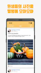 에듀패밀리(edufamily) screenshot