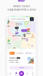 에버랜드 screenshot