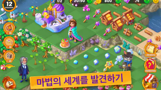 에버머지: 퍼즐3 병합 screenshot