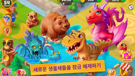 에버머지: 퍼즐3 병합 screenshot