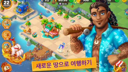 에버머지: 퍼즐3 병합 screenshot