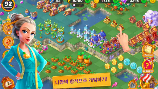 에버머지: 퍼즐3 병합 screenshot