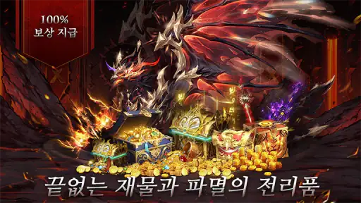 에스카라 screenshot