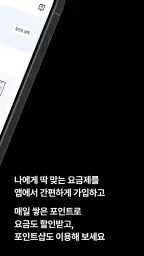 에어(air) screenshot