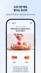 에어(air) screenshot