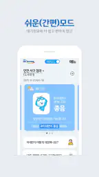에어코리아 - 우리동네대기정보 screenshot