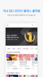 에어클래스 AIR KLASS screenshot