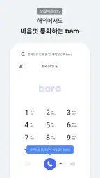 에이닷 전화 screenshot